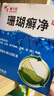 神奇珊瑚癣净250mI*4治脚气药止痒脱皮烂脚丫真菌感染自营老牌子正品去脚气泡脚专用药包水脚癣足藓脚臭出汗 实拍图