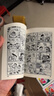 【新华书店旗舰店】哆啦A梦漫画珍藏版全套1-45册 藤子不二雄小叮当蓝胖子机器猫漫画书全集动漫卡通连环画 实拍图