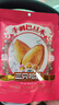 三只松鼠坚果零食礼盒2422g/20件松子开心果送礼长辈端午团购礼盒 实拍图