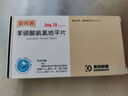 【原研药】倍他乐克 酒石酸美托洛尔片 25mg*20片/盒 实拍图