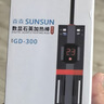 森森鱼缸石英加热棒200W款适用30-60L自动恒温水族箱加热器离水断电 实拍图