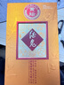 酒鬼 黄坛 馥郁香型白酒 52度 468ml*2瓶 双支装 宴请送礼 实拍图