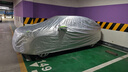 智国者车衣全车罩通用防晒雨隔热尘防冰雹哈弗h6本田crv宝马x3suv汽车罩 实拍图