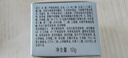 佰草集双石斛高保湿乳液面霜50g舒缓维稳修护补水护肤品生日礼物 实拍图