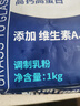风车牧场全脂成人奶粉高钙青少年学生中老年牛奶粉 1KG/袋 家庭装 实拍图