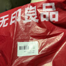无印良品【京东金榜TOP1】100%纯棉四件套床上用品全棉床单被套200*230cm1.5/1.8米床 实拍图