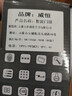 威恒 指纹锁密码锁智能门锁电子锁家用防盗门 c级锁芯智能门防小黑盒 经典款-五合一开锁【指导安装】 专配锁体+开门磁卡 实拍图