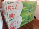蒙牛纯牛奶钻包200ml*24盒 电商定制 实拍图
