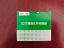 公牛（BULL）模数化导轨插座 3孔插座 16A 卡扣式设计导轨式安装  LAC30-316 实拍图
