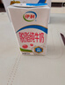 伊利【18天新鲜直达】脱脂纯牛奶整箱250ml*24盒 礼盒装 实拍图
