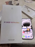 华为畅享 90 Pro Max 256GB 雪域白 8500mAh巨鲸大电池 鸿蒙AI 流畅丝滑 直屏手机 实拍图