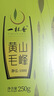 一杯香茶叶绿茶贵州湄潭雀舌芽头250g2026新茶春茶明前礼盒装自己喝散装 实拍图