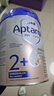 爱他美（Aptamil）爱他美德国白金版HMO婴儿奶粉2+段(2岁以上)800g 德国原装进口 晒单实拍图