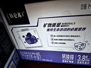 蒙牛特仑苏嗨MILK 钙铁锌牛奶梦幻盖 200mL*10瓶（0乳糖 3.8g蛋白） 实拍图