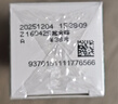 完美芦荟胶40g*2补水保湿乳修护面霜改善毛孔粗糙祛痘保湿温和不刺激 实拍图
