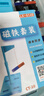 六鑫磁铁套装马蹄形U形条形巴克球物理实验器材初中科学实验文具实验室男孩女孩开学季必备用品 实拍图