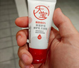 大宝B5保湿舒缓修护乳95ml高纯B5积雪草补水乳液面霜男女士护肤品 实拍图
