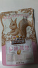 三只松鼠多味花生 坚果炒货地方特产休闲零食花生米205g/袋 实拍图