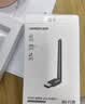 绿联USB无线网卡WiFi6千兆 WiFi接收器AX3000双频5G网卡 台式机专用笔记本无线网接收器外置增益天线 实拍图