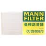 曼牌滤清器（MANNFILTER）活性炭空调滤清器空调滤芯CUK27012-2标致4008/5008雪铁龙天逸DS7 实拍图