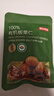 京东京造鲜来多100%有机板栗仁500g/10袋即食糯叽整颗栗子长辈滋补 团购礼 实拍图
