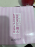 屈臣氏儿童水小马宝莉款宝宝水200mL*4瓶蒸馏水纯净水整箱小瓶水尝新装 实拍图