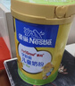 雀巢（Nestle）多向学龄前1000g儿童奶粉4段3-6岁优质奶源 实拍图