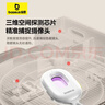 倍思酒店摄像头探测器 信号探测仪可充电挂门窗小型红外线扫描检测仪防监控便携适用宾馆酒店民宿出游 实拍图