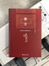 糖史 国学大师季羡林先生十七年写就的一部文化交流史近八十万字巨著 季羡林代表作蔗糖史文化交流史  实拍图