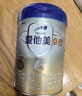 爱他美（Aptamil）爱他美 卓傲幼儿配方奶粉 3段(12-36月龄) 800g*3罐 益生元进口 实拍图