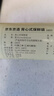 京东京造 背心保鲜袋食品级 加大号 加厚塑料方便袋 35*42cm 【100只】 实拍图