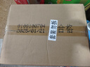 五粮液股份 送礼佳品 万事如意精品浓香型白酒52度500ml*6瓶整箱装  实拍图