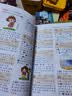 小学生多功能大语文字典 彩图大字正版同步教材部首结构全笔顺笔画汉字同近反义词现代汉语词典新华工具书 实拍图