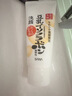 莎娜（SANA）豆乳美肌洗面奶女卸妆保湿深层清洁洁面膏油性皮肤150g送妈妈 实拍图