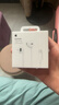 Apple/苹果 EarPods 闪电/Lightning有线耳机 苹果耳机有线耳机原装耳机 适用闪电接口的手机平板 实拍图
