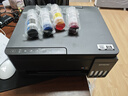 爱普生（EPSON）打印机家用 L3353 L3355/51墨仓式打印机无线WIFI连供彩色喷墨照片打印复印扫描家用办公一体机 L3353 无线彩打【相纸套装】 标配 实拍图