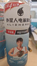 外星人电解质水 运动专业系列PRO 添加BCAA 600mL*15瓶 实拍图
