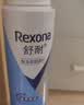 舒耐(REXONA)足部清爽喷雾150ml 干爽净味 实拍图