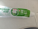 竹盐LG全优护牙膏220g*1支牙龈护理清爽口感减轻牙渍清洁口腔 实拍图