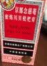 京都念慈菴蜜炼川贝枇杷膏150ml 润肺化痰 止咳平喘 护喉利咽 感冒咳嗽用药 调心降火  实拍图