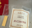 中国黄金 京东金条 Au99.99 10克 投资金条 送礼收藏 支持回购 10g 实拍图