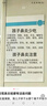 章华（SAVOL）限定礼盒生态染发霜遮白盖白植染发膏物修护发膜控油洗发水242ml 实拍图