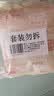 慧员（hopeone）速煮小西米300g*2包奶茶甜点椰浆西米露原料Q弹可口适合做甜品 实拍图