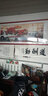 鸿怡轩 山水画办公室客厅新中式装饰国画靠山图挂画沙发背景墙壁画书房 款式三：《鸿运当头》 六尺实木装框：225*88cm【有机玻璃】 实拍图