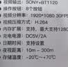 虎阁双筒夜视仪 红外线高清高倍日夜两用带望远镜眼镜手持夜间专用 实拍图