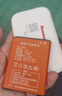 纽曼随身wifi多网通用移动无线wifi6免插卡上网宝随行无线便携车载支持5G/4G设备全国通用流量2026款 实拍图
