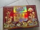三只松鼠每日坚果1050g35袋独立包装腰果葡萄干休闲零食大礼包送礼盒团购 实拍图