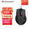 双飞燕（A4TECH）N-810FXS 大手 右手 有线鼠标 办公鼠标有线鼠标轻音电脑鼠标大鼠标 台式电脑 DPI可调 黑色 有线 实拍图