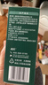 英氏（Engnice）清清葆120g辅食清清宝糖梨膏苹果汁 实拍图