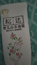 松达儿童面霜宝宝婴儿面霜滋润保湿晒后舒缓清爽润肤山茶油霜+夏季霜 实拍图